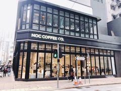 门面-NOC(西营盘店)