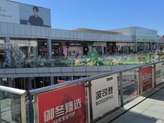 -首创奥特莱斯(北京店)