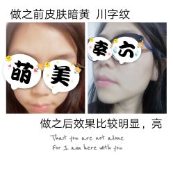 点击看大图 -DR.CI:LABO城野护肤体验中心