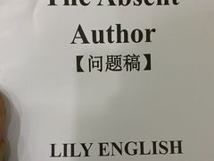 -LILY英语思维馆(花园村店)