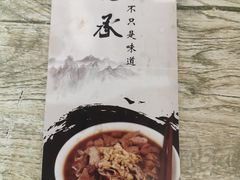 -陈亨卤煮小肠(广安门店)