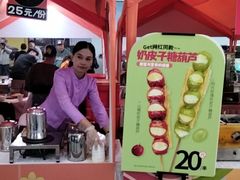 -中国农业博物馆
