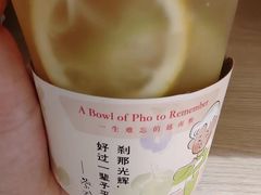 -蔡澜Pho·越南粉餐厅(海上世界店)