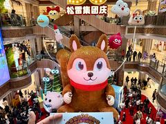 -松雷商业(南岗店)