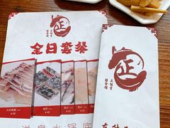 腌萝卜-正能量脆肉鲩火锅