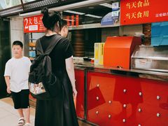 -王家沙点心店(南京西路总店)