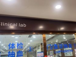 -杭州天目山妇产医院