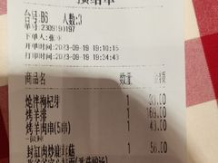-西贝(华发商都店)