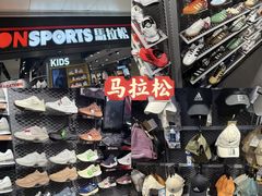 -新城市广场