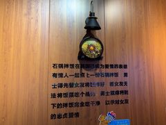 -汉米达特色料理餐厅(郴州友阿国际广场店)