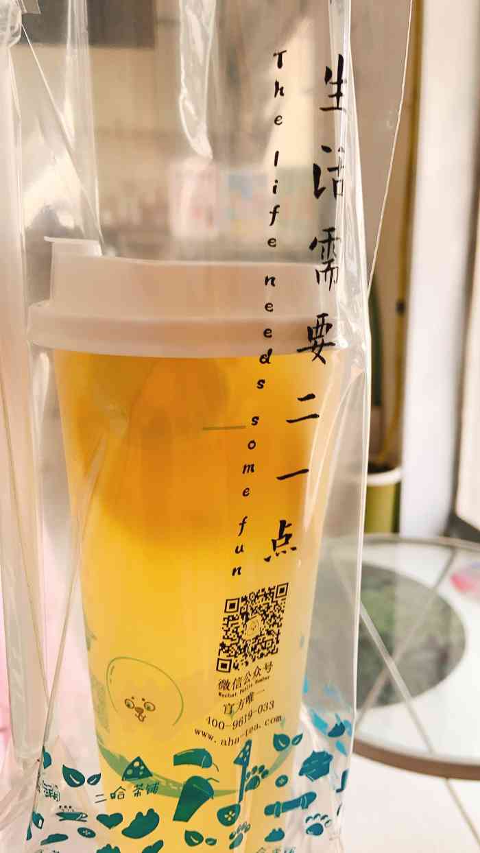 二哈茶铺-"今天有空到风荷园吃饭,天气凉快,来鞍山西.