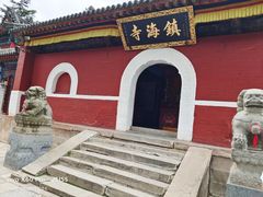 -五台山风景名胜区