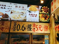 -钢管厂歆瑞源油卤串串香(春熙路太古里店)