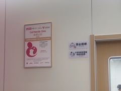 -爱佳宠物中心医院24H·CT·骨外科·猫专科(瑶海万达店)