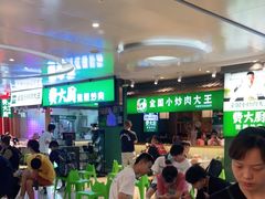 -费大厨辣椒炒肉(万家丽一店)