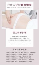 -素妍国际皮肤管理中心