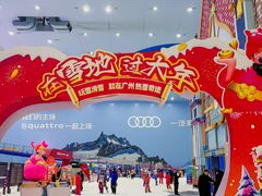-广州热雪奇迹