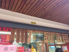 -阿吉仔(大元路店)