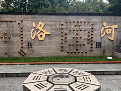 -广州神农草堂中医药博物馆