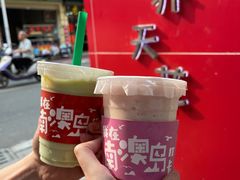 -南澳岛打卡果汁冰公司