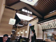 -雁滩白记·兰州牛肉面