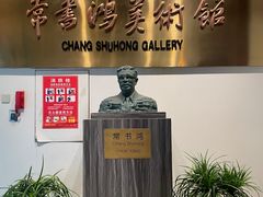 -浙江省博物馆(孤山馆区)