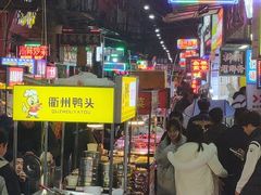-沙井村