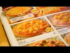 -萨莉亚意式餐厅(苏州泉屋店)