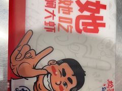 -松哥油焖大虾(科技园店)