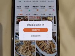 -瑞记湛江鸡饭店·粤西第一鸡(粤垦店)