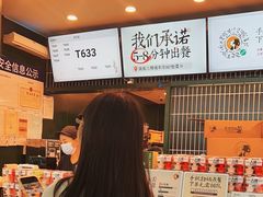 -茶理宜世(广州南站（站内）3楼B17检票口店)