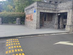 -四川大学(华西校区)