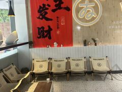 -友达面馆(广州总店)