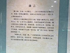 -绳金塔