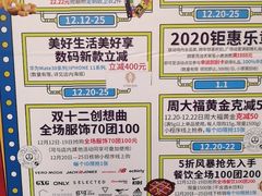 -上海颛桥万达广场