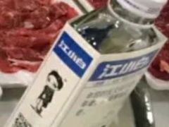 江小白-三头牛·潮汕牛肉生蚝火锅 (夏湾店)