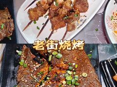 -老街烧烤大排档·地道湖北菜·龙虾馆(汉口火车站店)
