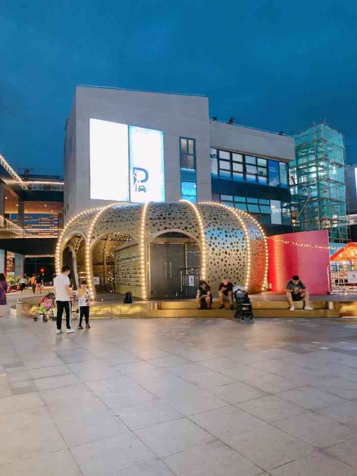 新达汇·三林-"一直想去这个商场很久了,周末带儿子在附近.