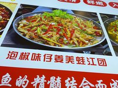 -钟记陕南菜·煎锅鱼(红专南路店)