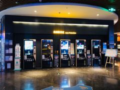 售票处-万达影城IMAX(海口日月广场店)
