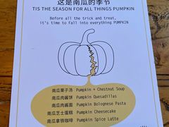 菜单-Egg•Allday Brunch(襄阳北路店)