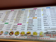 -串妹花式冰粉(乐山总店)