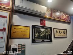 -恩宁刘福记(东华东路店)