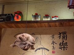 -泥糊破店小酒馆·团建聚餐(南京西路店)