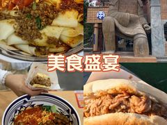 -子午路张记肉夹馍(兵马俑店)