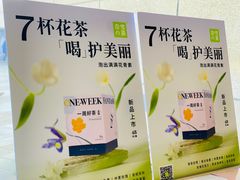 -奈雪的茶(金凤万达PRO店)
