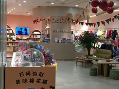 -首开·龙湖成都西宸天街