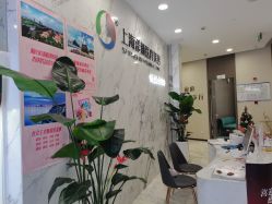 -上海漾颜医疗美容