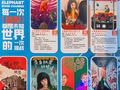 -移动谜城·大笨象密室逃脱(五棵松店)