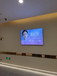 点击看大图 -长沙雅美医疗美容医院
